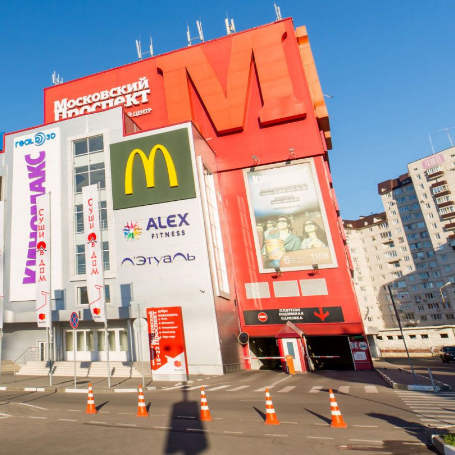 Тц московский в московском. Московский проспект Воронеж торговый центр. ТЦ Московский. ТРЦ Московский проспект магазины.